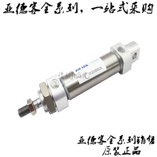 AirTAC 100 亚德客 迷你气缸 MFC32X60 原装