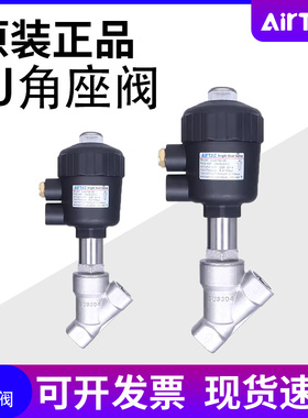 原装亚德客角座阀2JS/2JW 150-15/200-20/320-32Q40/50/63/80