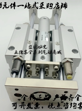 气缸MGGLB MGGLF25-25/50/75/100/125/150/175/200/225/250
