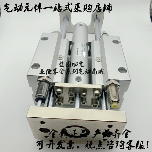 原装正品气缸MGCMB MGCLB25-425/450/475/500/525/550/575/600