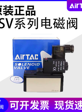 亚德客ESV230CB/330C/430C/三位五通电磁阀可代替SMC/FESTO老虎阀