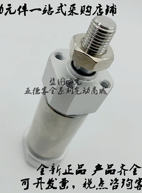 全新正品新款气缸JCMB20/25-5/10/15/20/25/30/35/40/45/50F