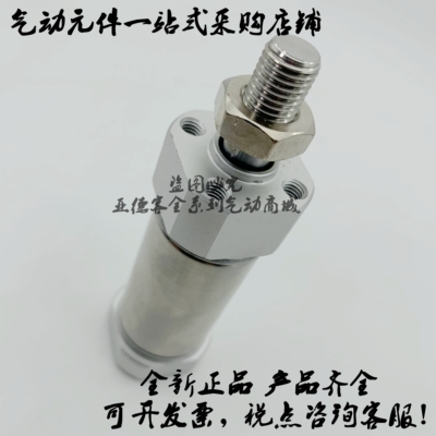 全新正品新款气缸JCMB20/25-5/10/15/20/25/30/35/40/45/50F