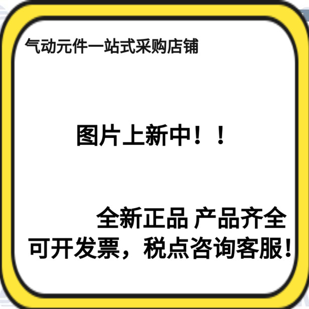 全新原装针型气缸CJPB6-5D CJPB6-10D CJPB6-15D CJPB6-20D