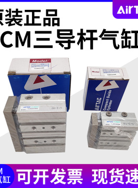 亚德客TCL/TCM12/16/20/25/32/40X10S/20S/30S/40S/50S/60S/75S