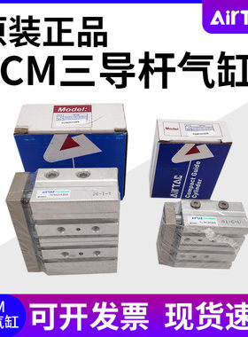 亚德客TCL/TCM12/16/20/25/32/40X10S/20S/30S/40S/50S/60S/75S