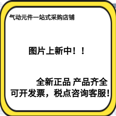 全新原装正品针型气缸CJPB10/CDJPB10-5D/10D/15D/20D-B现货！