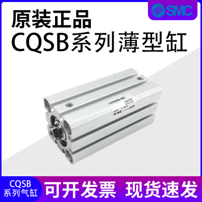 气缸CQSB/CDQSB12/16/20/25-5/10/15/20/25/30/40/50D DM DC