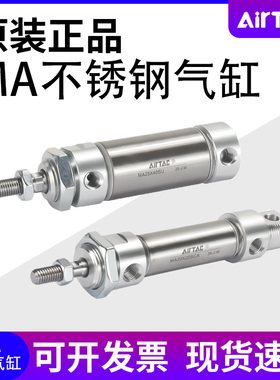 MAC亚德客MA16/20/25/32/40X25X50X75X100X125X150X175X200SCA SU