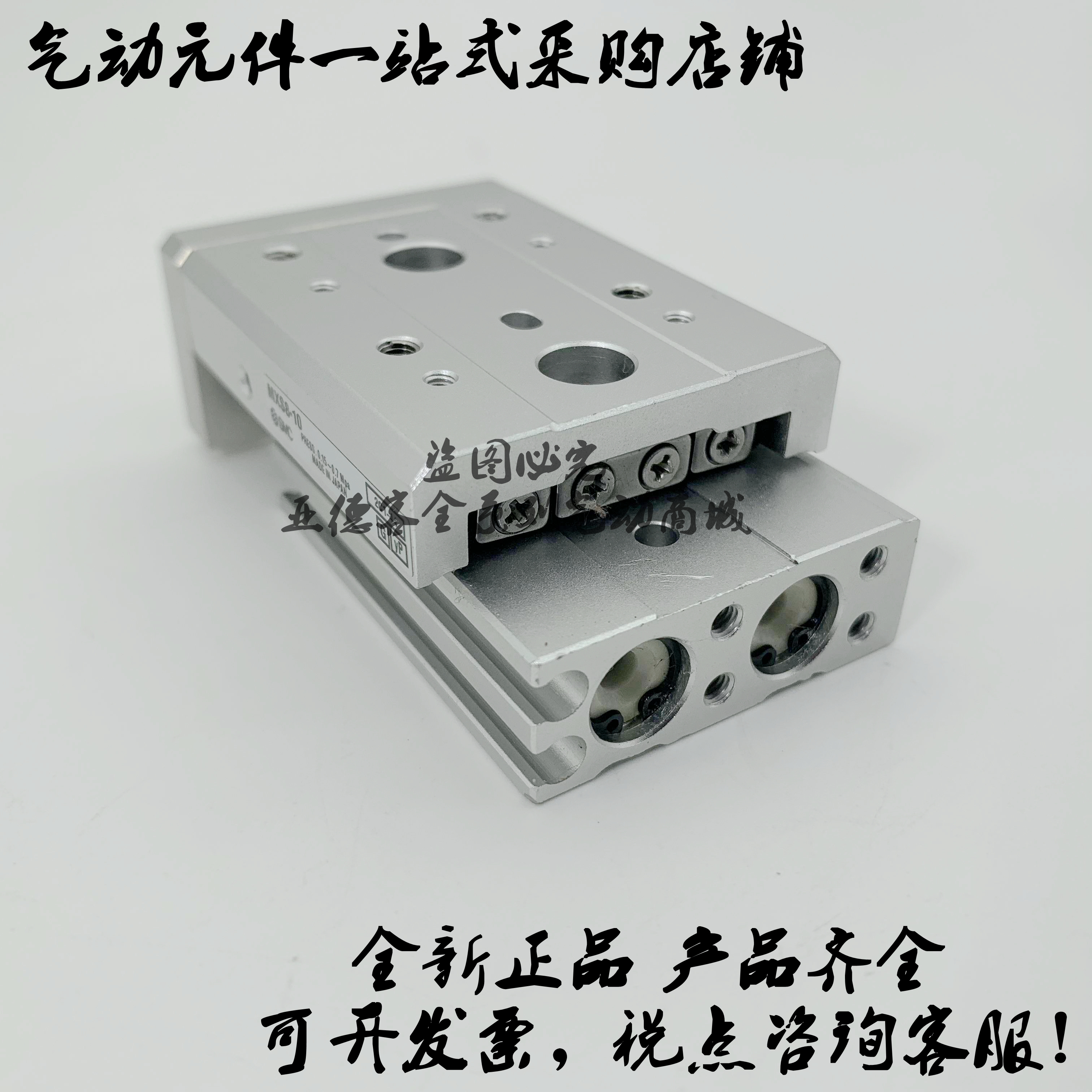 全新原装MXS8-75/75A/75B/75P/75AS/75AT/75BS/7BT精密型滑台