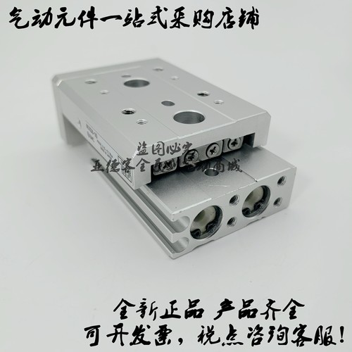 全新原装精密滑台MXS6-10/10A/10P/10B/10AS/10AT/10BS/10BT