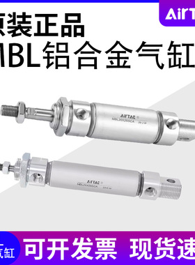 亚德客MBL20/25/32/40*25X50X75X100X125X150X175X200X250X300SCA