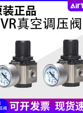 亚德客真空调压阀GVR200-06/GVR300-08/GVR30010控压阀负压控制阀
