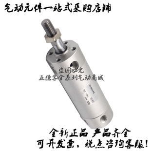 320 CDG1BN80 325 340 370缓冲轻型气缸 全新原装 350 CG1BN80