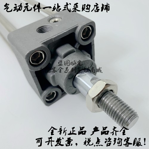 现货日本原装新款气缸MBB32/MDBB32-25Z/50Z/75Z/100Z/125Z/150Z