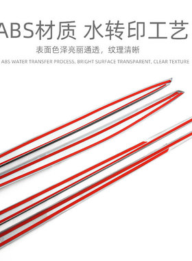 适用丰田23款雅力士Yaris cross车身防撞条门边防擦条改装配件