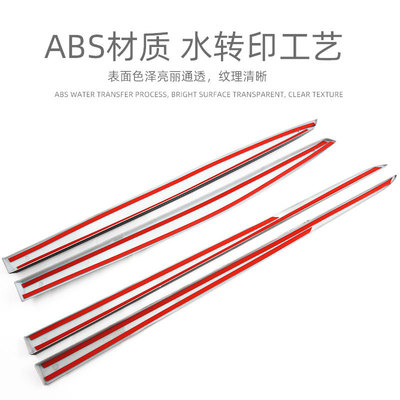 适用丰田23款雅力士Yaris cross车身防撞条门边防擦条改装配件