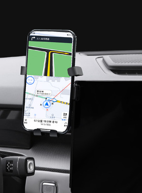 大众专用速腾朗逸宝来途昂x威然车载屏幕款手机支架底座ID4/6探歌