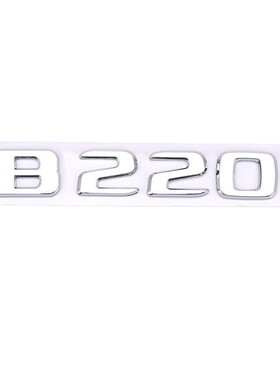 适用于新款奔驰B级B180 B200 B220 B250 B260车标字母后尾标排量