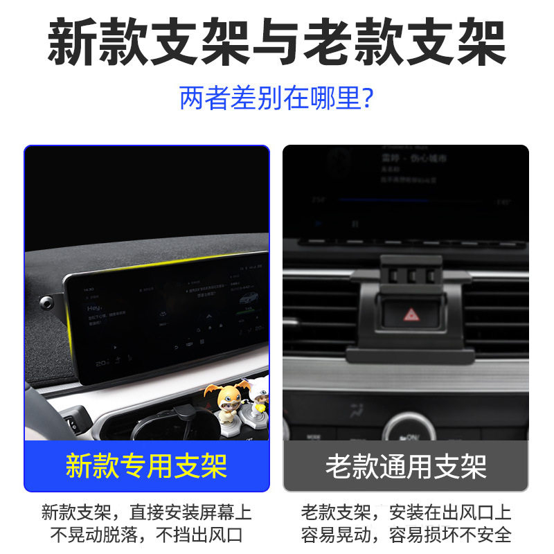 适用于19-22款几何A/C专用屏幕款支架底座新款导航卡屏手机底座架