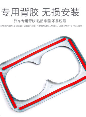 适用三菱Mitsubishi tritonL200后排水杯框后座扶手框内装饰用品