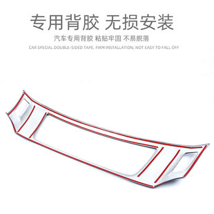 适用郑州日产纳瓦拉中网框NAVARAqianlzw饰条车外饰改装用品配件