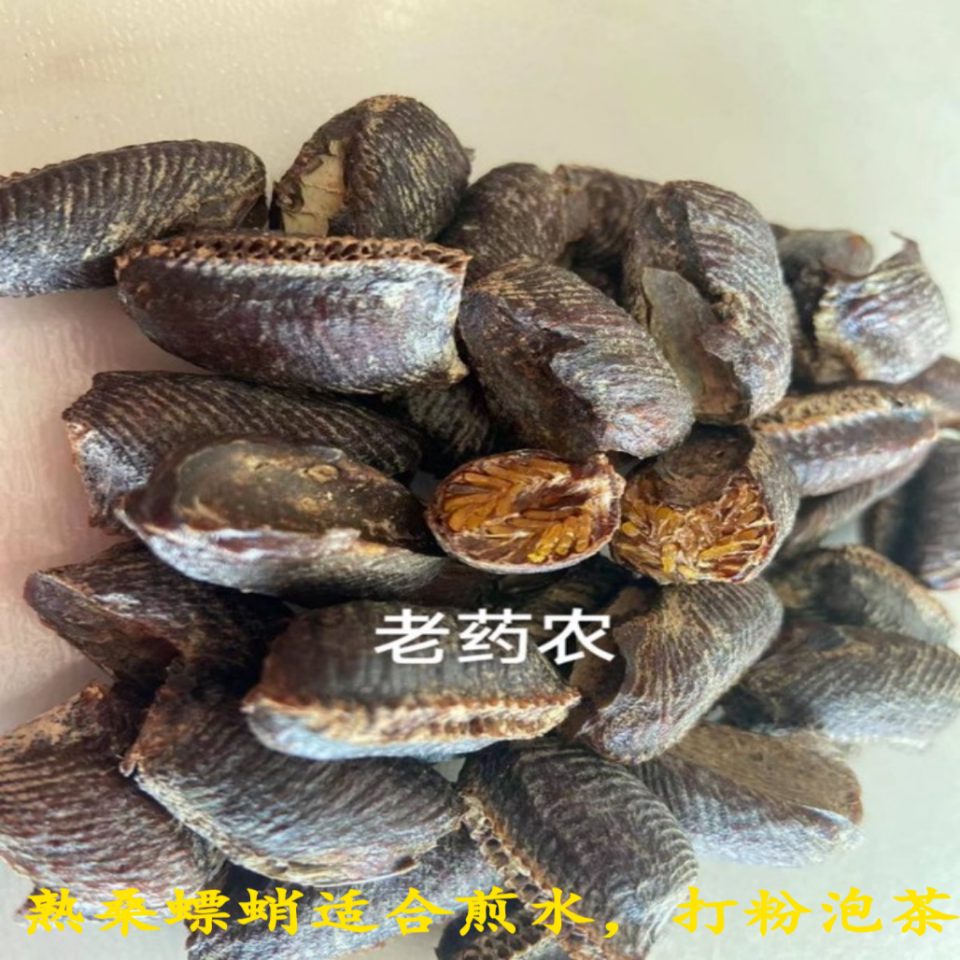 桑螵蛸螳螂籽螳螂卵螳螂蛋刀螂子超多卵黄桑螵蛸生熟都有泡酒泡茶