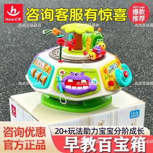 汇乐六一儿童节礼物开心乐园早教百宝箱婴儿玩具益智六面体周岁礼