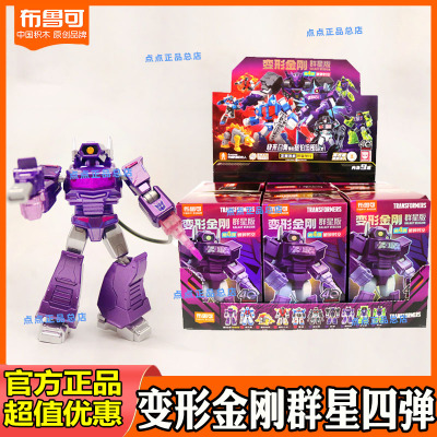 布鲁可变形金刚群星版4弹新品