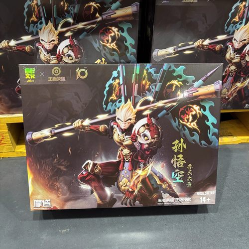 圆野文化联名王者荣耀孙悟空齐天大圣拼装积木模型摆件益智玩具新