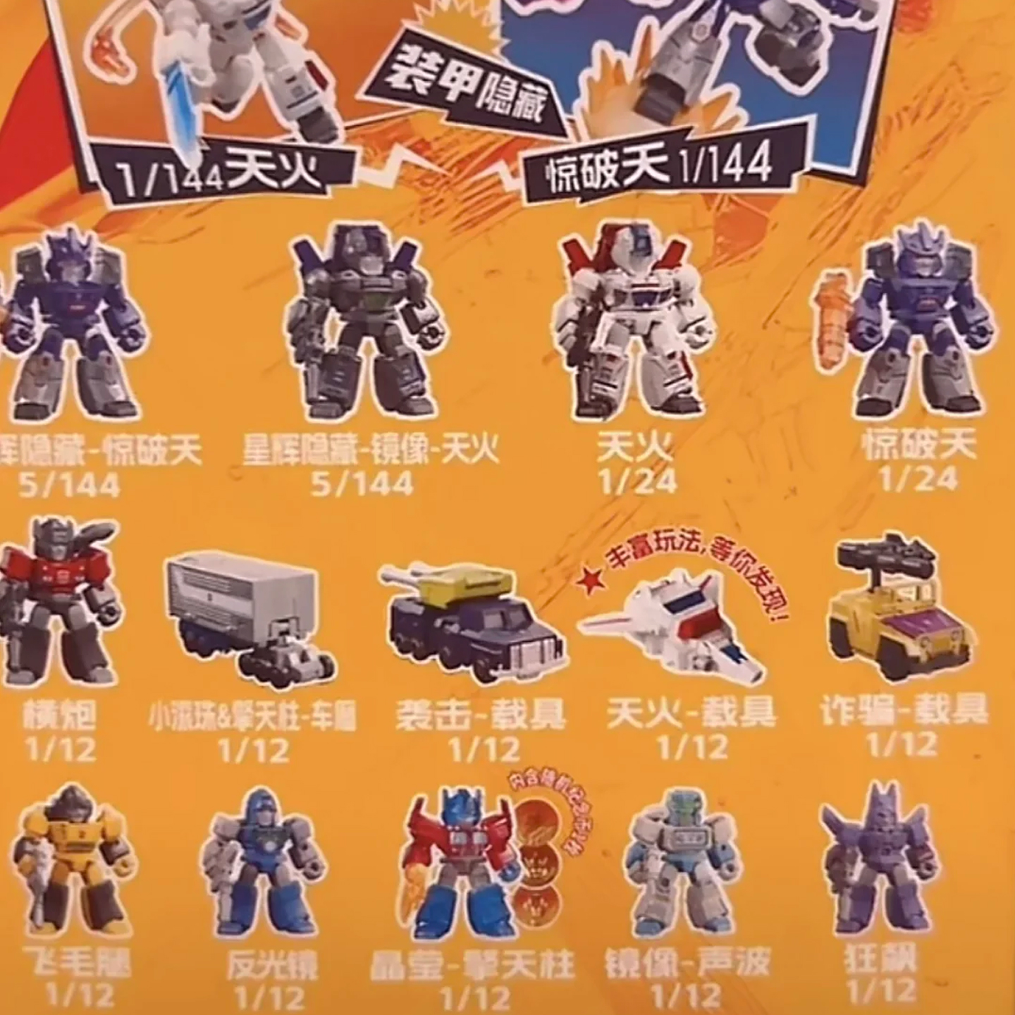 布鲁可积木人变形金刚星辰版第5弹五迷你口袋拼装盲盒正版玩具克