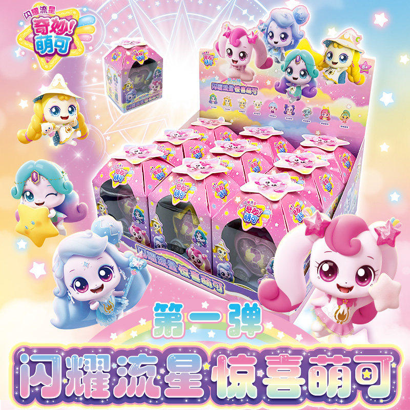 新款奇妙萌可第六季6玩具闪耀流星惊喜萌可一二公仔盲盒女孩礼物7
