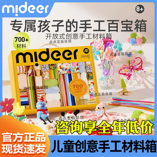 弥鹿扭扭棒花束手工diy材料包