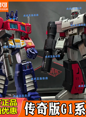 布鲁可积木人变形金刚传奇版G1威震天枪威擎天柱诺亚拼装玩具男