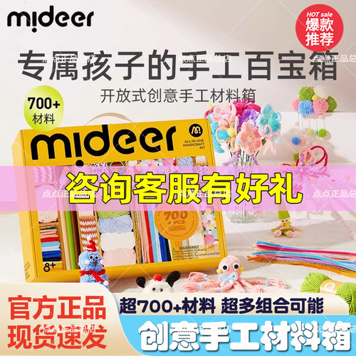 弥鹿扭扭棒花束手工diy材料包