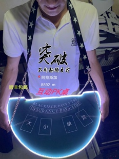 酒吧夜场KTV小酒馆PK酒水道具gogo巡场互动轰趴游戏道具赌桌娱乐