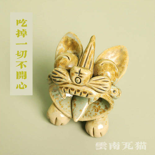 摆件独立先锋陶土摆件小动物