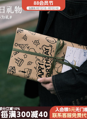 【一份来自时光机的生日礼物】南京先锋书店祝你生日快乐