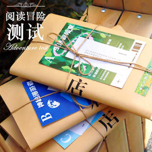 阅读冒险测试盲盒|寻找一本与你灵魂契合的书 南京先锋书店