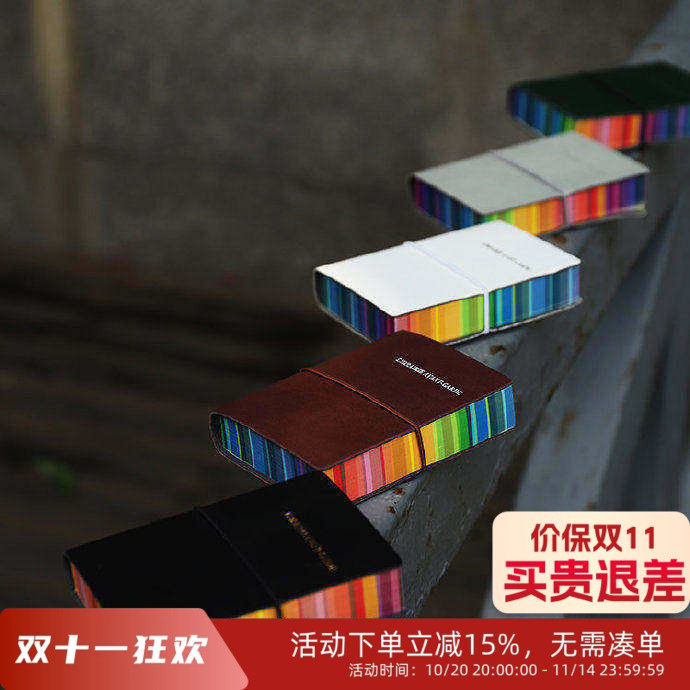先锋书店我想和你虚度时光迷你旅行本集章本便携记录随身带彩虹本