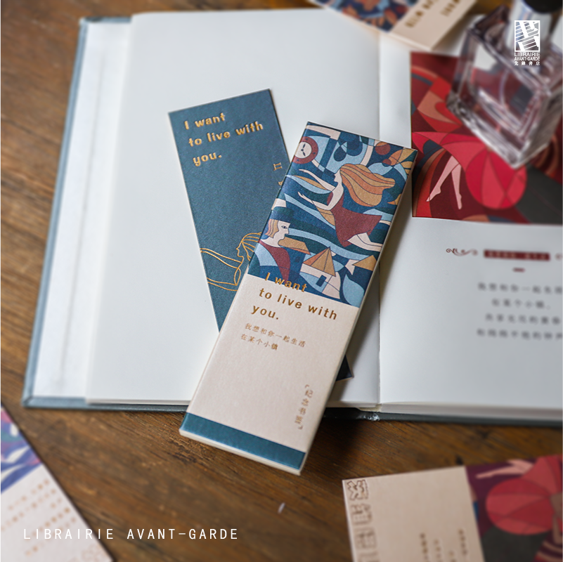 我想和你一起生活 茨维塔耶娃 书签 南京先锋书店,文具电教/文化用品/商务用品,书签,淘宝优惠券,粉丝福利购,淘宝优惠卷