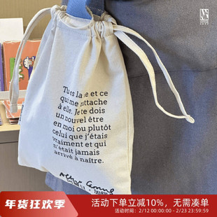 先锋书店加缪系列我们终于开始生活文创周边包布袋书签明信片