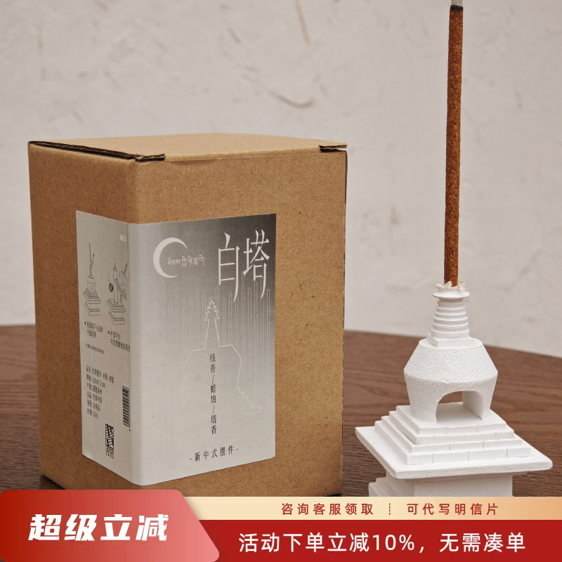 先锋书店香格里拉文创合集民族特色创意礼品扎西德勒渔夫帽礼物