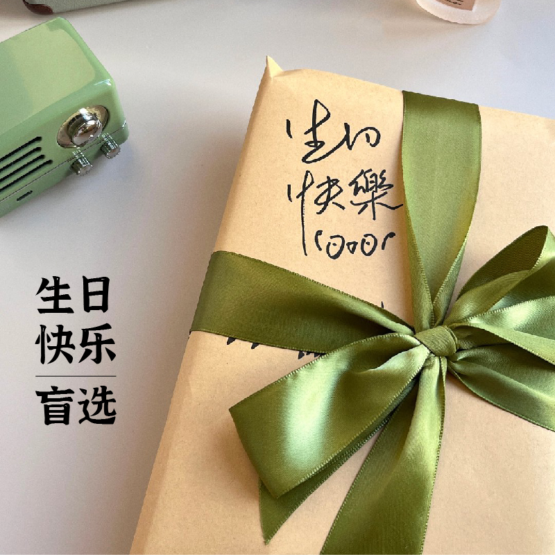 【以书为礼生日快乐】图书盲选