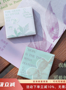 先锋书店艾米莉·狄金森系列文创我栖息在可能性里小布袋本子礼物