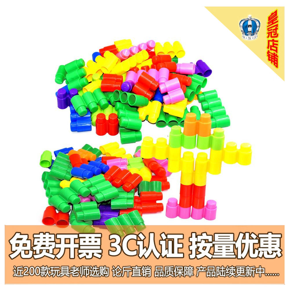 儿童大号子弹头益智拼搭拼插积木1-2幼儿园男女百变趣味玩具论斤