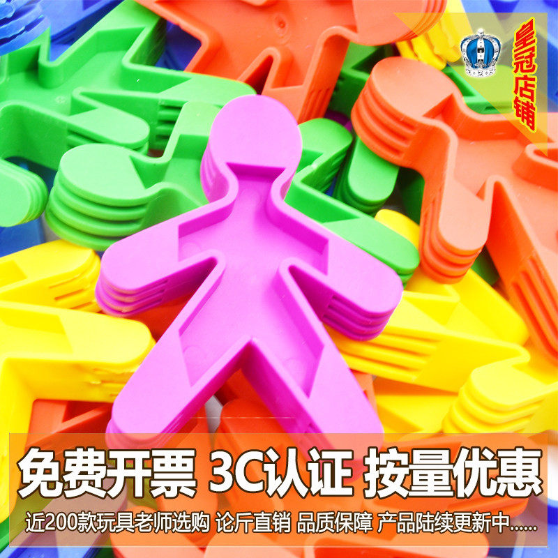 儿童软积木人像拼插拼装幼儿园早教益智百变简单创意解压趣味玩具