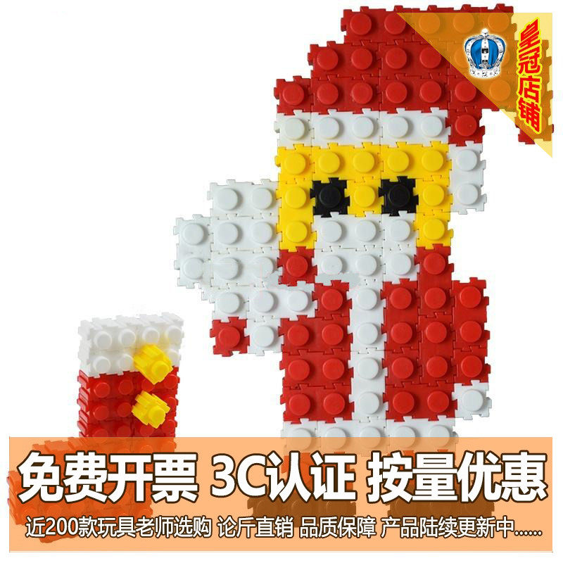 儿童加大号百变钻石颗粒积木拼装幼儿园小孩子平面3D立体拼图玩具