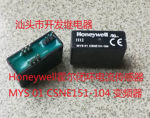 拆机件9脚Honeywell霍尔闭环电流传感器MYS 01 CSNE151-104变频器