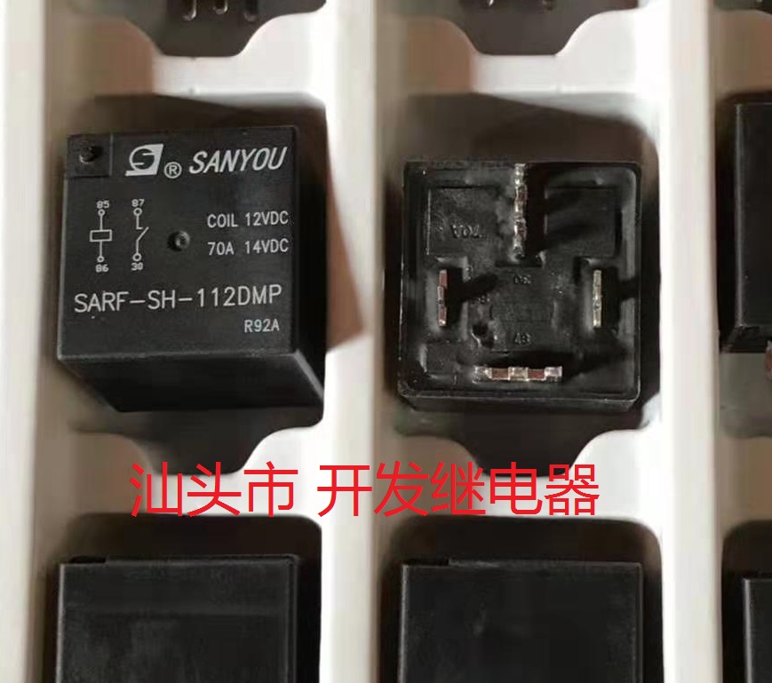 全新原包装4脚位三友汽车继电器 SARF-SH-112DMP 12VDC 70A 现货